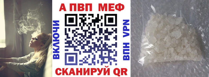 Alfa_PVP Соль  Ликино-Дулёво 