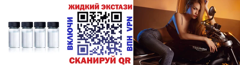 БУТИРАТ оксибутират  hydra ССЫЛКА  Ликино-Дулёво 