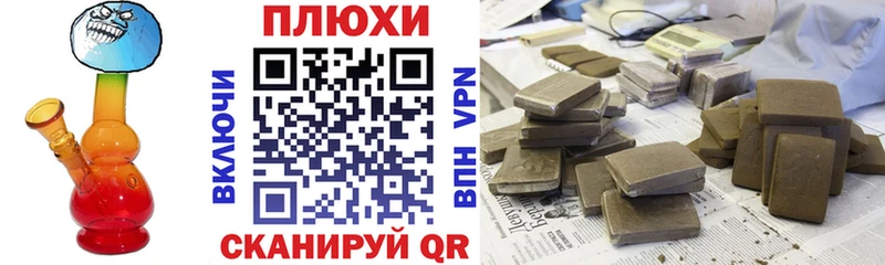 наркошоп Ликино-Дулёво Гашиш индика сатива