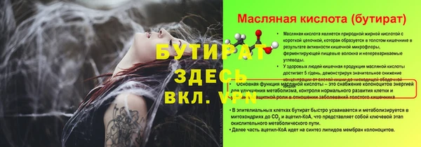 ГАЛЛЮЦИНОГЕННЫЕ ГРИБЫ Нея