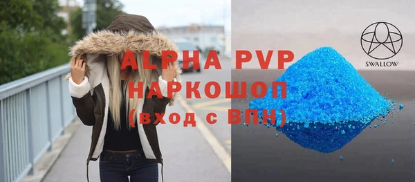 спиды Алексеевка