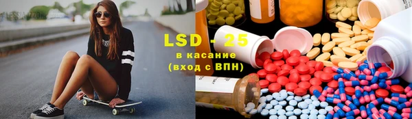 кристаллы Алзамай
