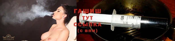 кристаллы Алзамай