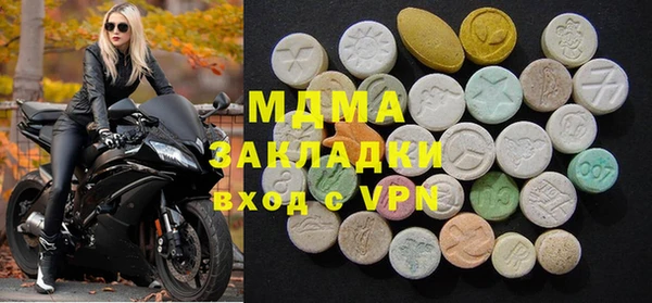 кристаллы Алзамай