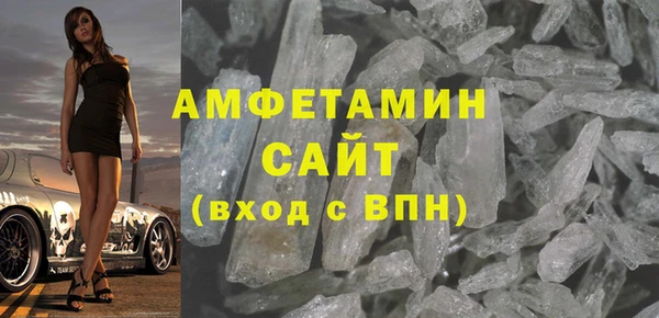 кристаллы Алзамай