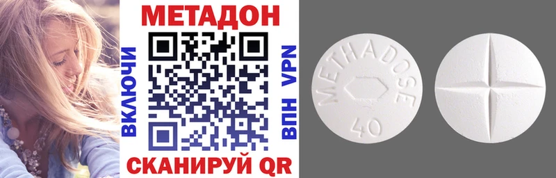 МЕТАДОН VHQ  где можно купить   Ликино-Дулёво 
