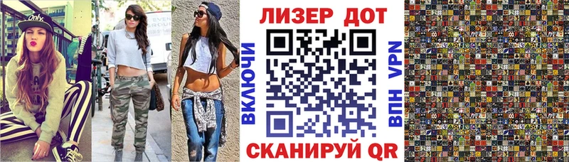 Наркотические марки 1500мкг  ОМГ ОМГ tor  Ликино-Дулёво 