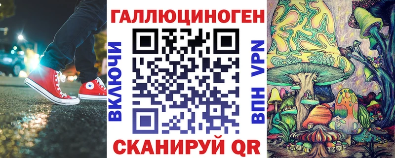 это формула  Ликино-Дулёво  Псилоцибиновые грибы Magic Shrooms 