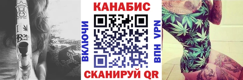 Бошки марихуана сатива Ликино-Дулёво